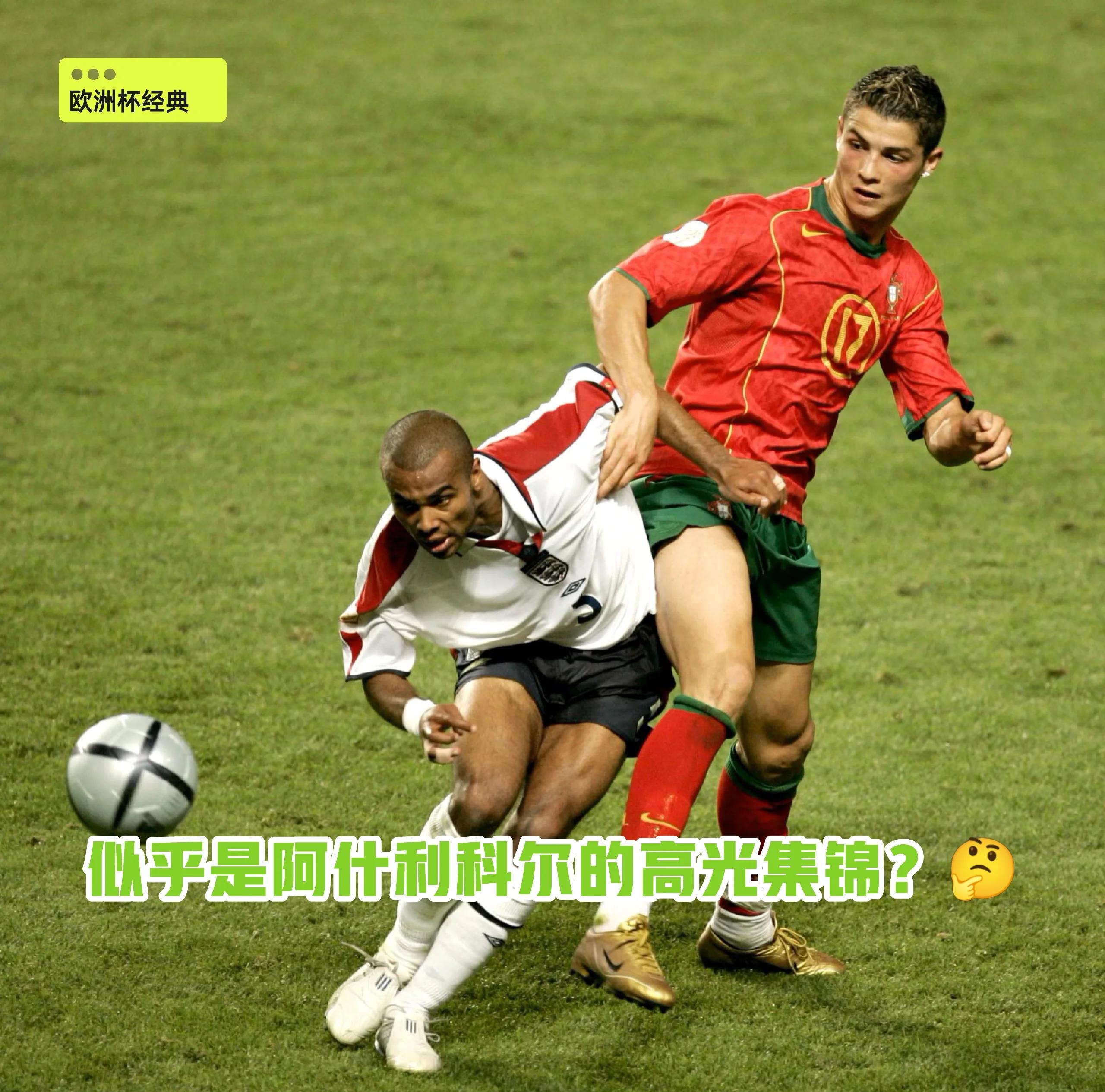 英超窗口期走向成谜，葡萄牙体育迎来里程碑，气氛紧张，球队文化再被提及(英超里被称为红军的是哪支球队)