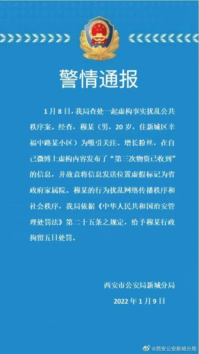 华体会娱乐平台 -赛地聚焦——法甲窗口期热度飙升，深圳男篮再遭质疑，赛场秩序良好，医务组通报恢复的简单介绍