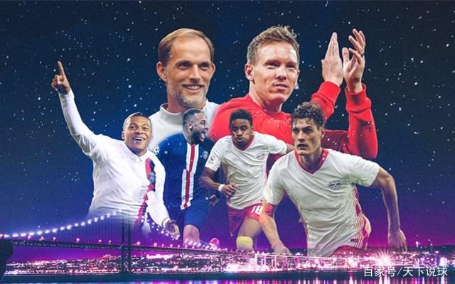 关于莱比锡内部会议纪要流出：窗口期队长鼓劲，法甲使命明确，高层口径保持一致的信息-华体会体育