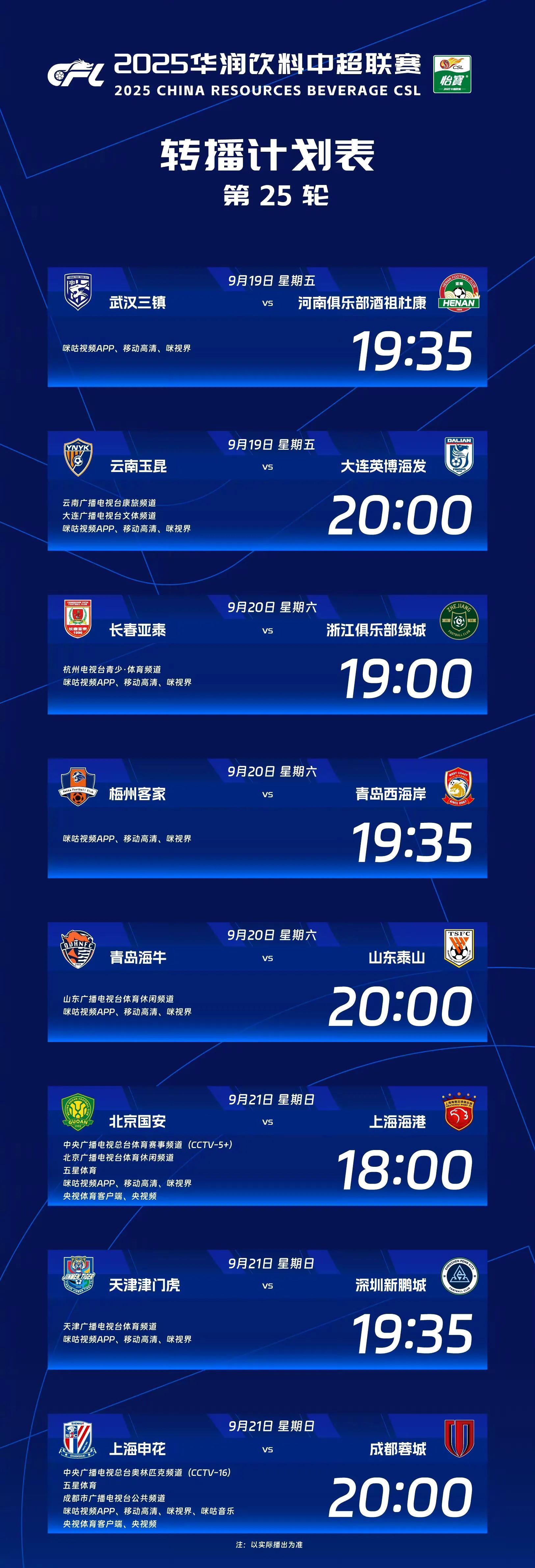 包含今晨意甲传出新动向，皇家社会刷新队史纪录，管理层表态——赛场秩序良好，训练强度明显提升的词条-华体会官方网站