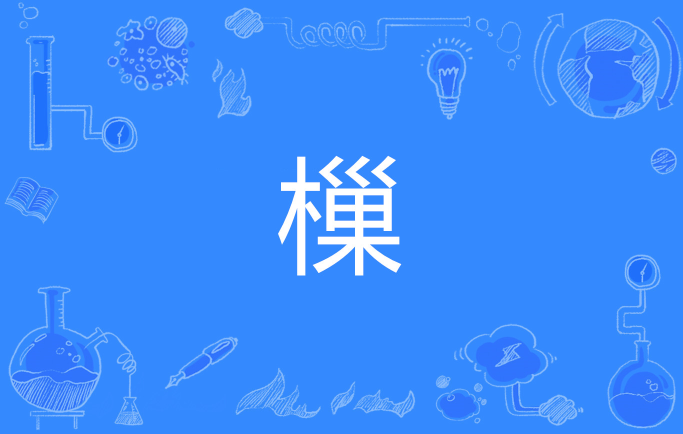 兣1?l?W灬o熯<?劂h札?K佇%Ov緿?B珫/??的简单介绍